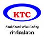 หจก. กิตติภัณฑ์ ทรัพย์เจริญ (Ktc กำจัดปลวกและแมลงในจ.ชุมพร)