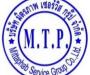 บจก.มิตรภาพ เซอร์วิส กรุ๊ป กำจัดปลวก ชุมพร